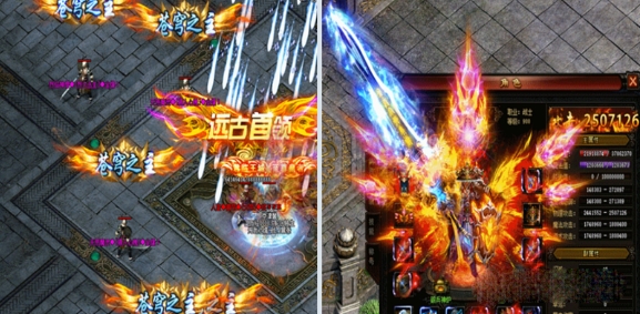 冰雪神途手游 激情冰雪之城免费攻速服