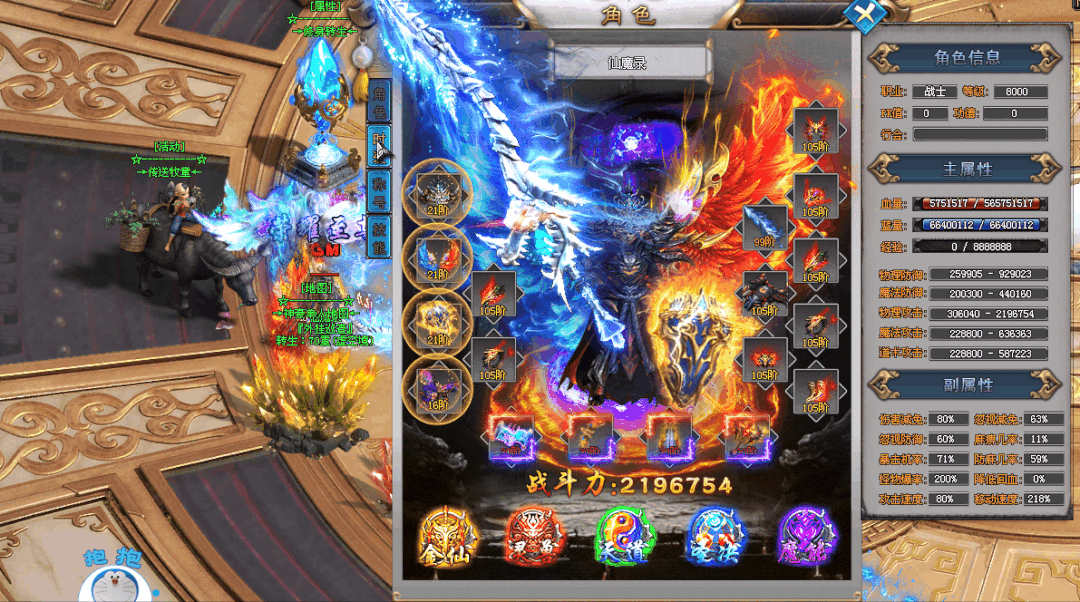 【新仙魔录II】送挨打自动随机，幻影步，天龙破！