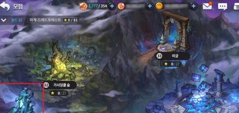 RPG手游《永恒冒险》推出全新地图“魔界”