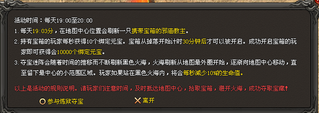 热门版本推荐 | 龙月神技飞升