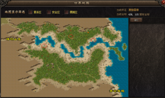 【苍月神途】秘籍攻略一、原始森林全攻略