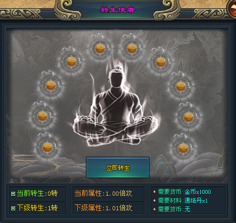 凌天神途 |  单职业【昆仑决】
