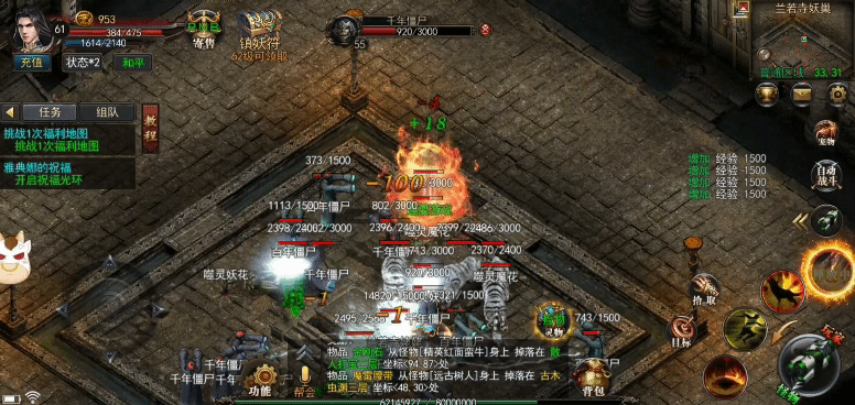 神途手游超变「九龙传说」百倍爆率，只手遮天！