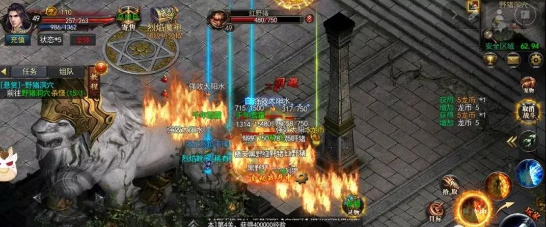 超音速神途手游神迹之塔一秒十刀