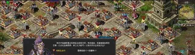 道士角色升级慢？学会这些想不升级都难！