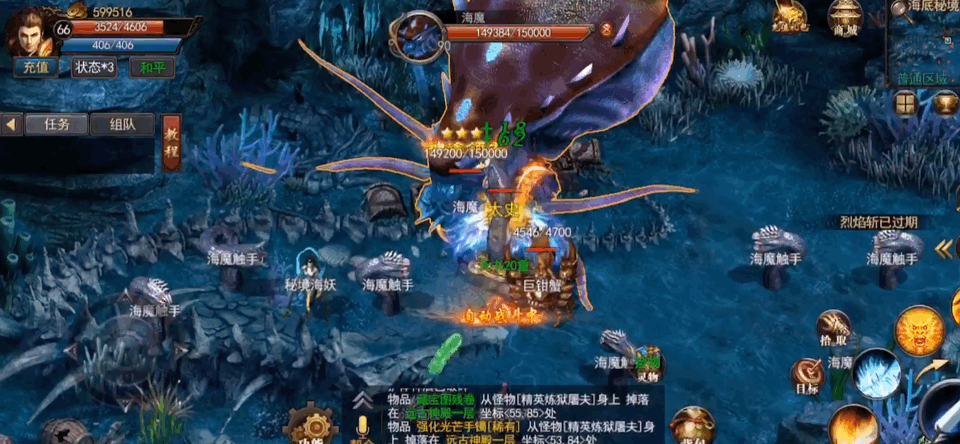 神途手游超变「九龙传说」百倍爆率，只手遮天！