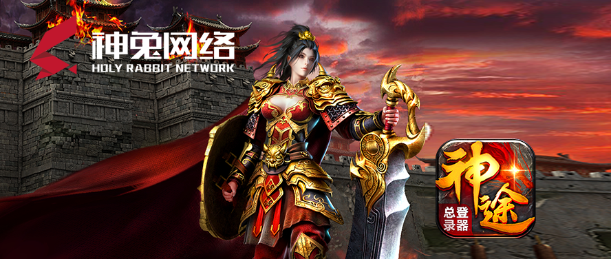 多平台MMORPG《奥丁》公开首部繁体中文版
