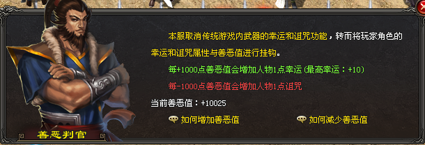 热门版本推荐 | 龙月神技飞升