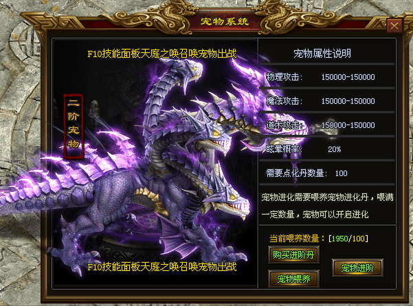神途手游毁天灭地全屏秒怪技能，神器刀刀切割！