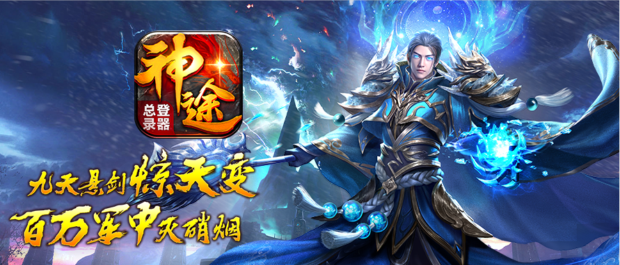 曝光这个私藏网红爆款版本！无职业设定！地彻钉、魔戒传送、黄道十二宫都上榜单了！