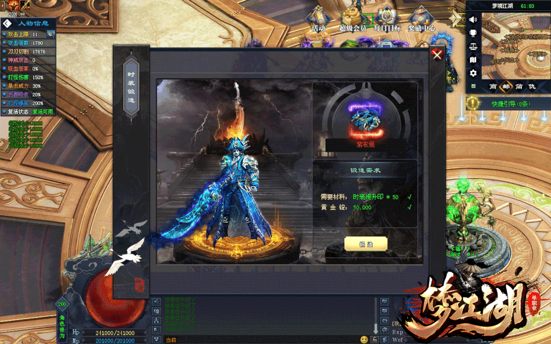 专属【侠客世界】新版江湖剧情问鼎神作！