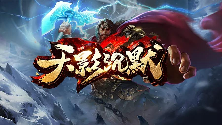 九鼎神途热血开区，攻城红包领送不停