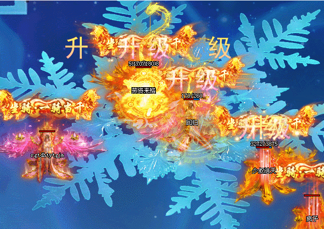 装备爆率首度曝光！「玄黄1区」七大地图组团送装备！还有破馆真剑、召唤麒麟！
