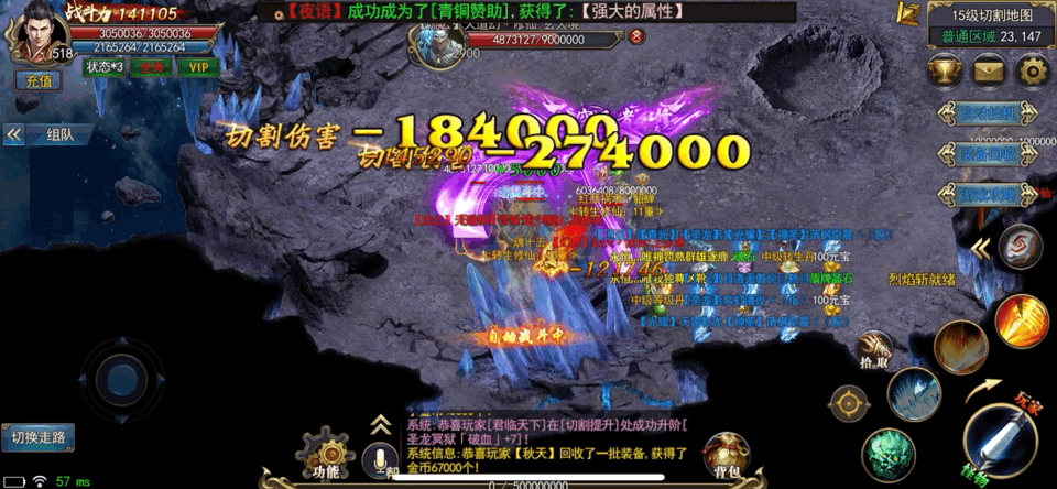 神途手游散人打宝地图，小BOSS1小时刷新一次！