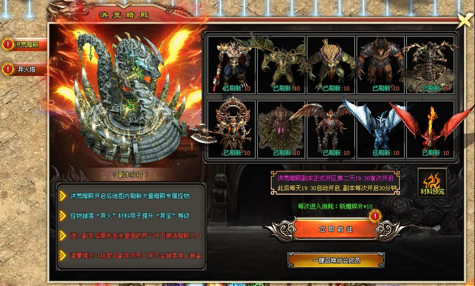 天行神途 | 单职业【斩魔录】 天行神途 | 单职业【斩魔录】