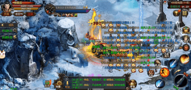 神途手游发布正版《冰雪神途》新服 狂爆嗨炸天