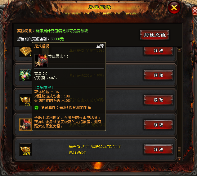 热门版本推荐 | 龙月神技飞升