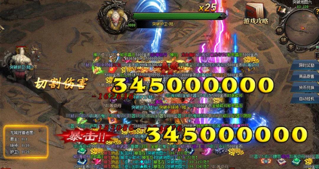 【雷霆万钧】最新神途手游公益打金单职业免费之作
