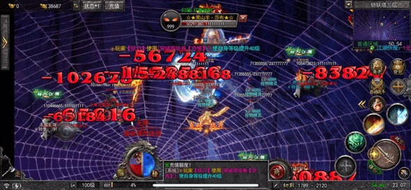 【恐怖神途】二次元专属：超级跑车、暗黑元素！
